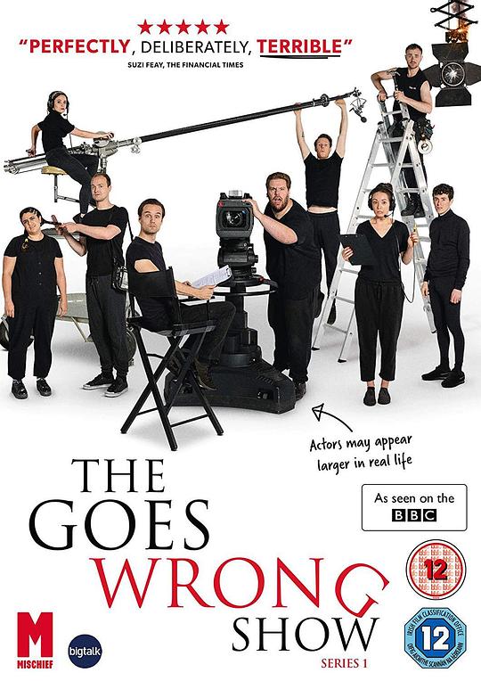 The Goes Wrong Show Season 1  (2019)