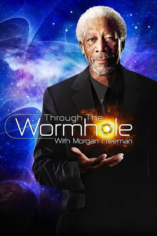 与摩根·弗里曼一起穿越虫洞 第八季 Through The Wormhole With Morgan Freeman Season 8 (2016)