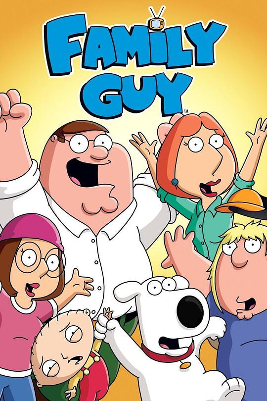 恶搞之家 第十八季 Family Guy Season 18 (2019)