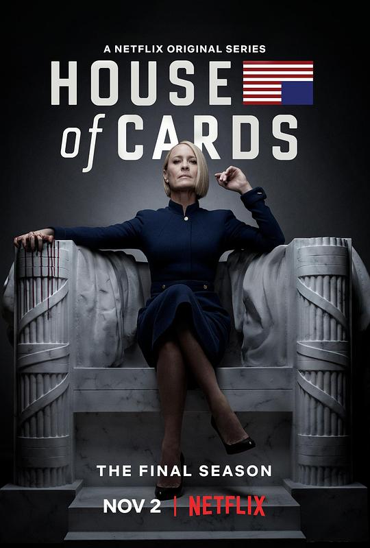 纸牌屋 第六季 House of Cards Season 6 (2018)