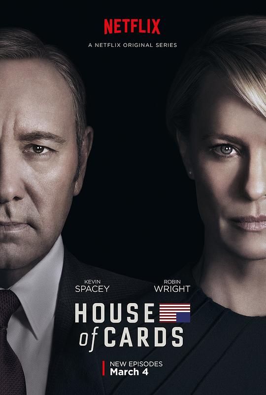 纸牌屋 第四季 House of Cards Season 4 (2016)