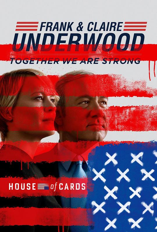 纸牌屋 第五季 House of Cards Season 5 (2017)