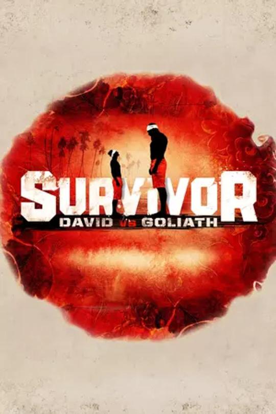 幸存者：强弱之争 第三十七季 Survivor: David vs. Goliath Season 37 (2018)