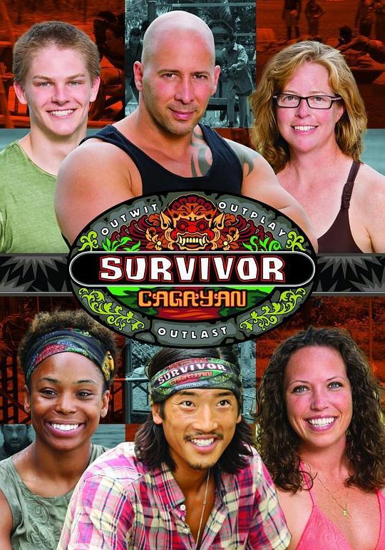 幸存者：卡加延 第二十八季 Survivor: Cagayan Season 28 (2014)