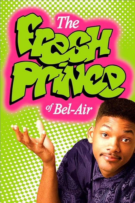茶煲表哥 第六季 The Fresh Prince of Bel-Ai Season 6 (1995)