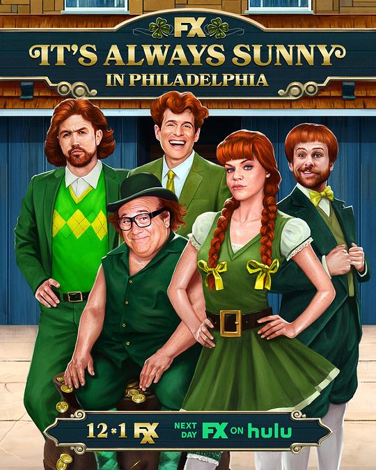 费城永远阳光灿烂 第十五季 It's Always Sunny in Philadelphia Season 15 (2021)