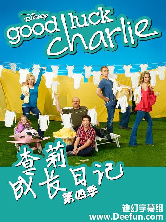 查莉成长日记 第四季 Good Luck Charlie Season 4 (2013)