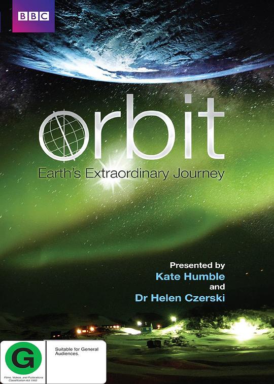 寰宇轨迹 Orbit: Earth's Extraordinary Journey (2012)