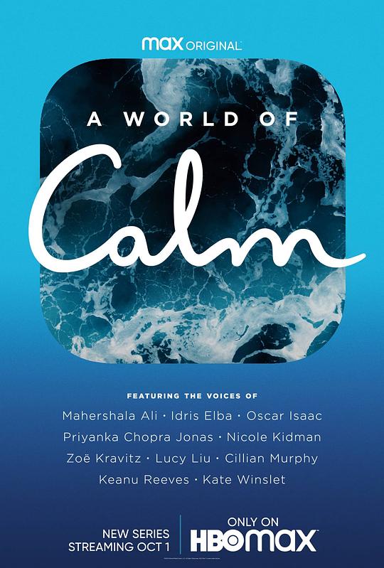 宁静的世界 A World of Calm (2020)