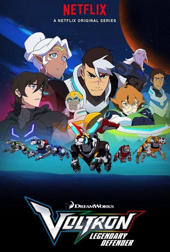 战神金刚：传奇的保护神 第六季 Voltron: Legendary Defender Season 6 (2018)