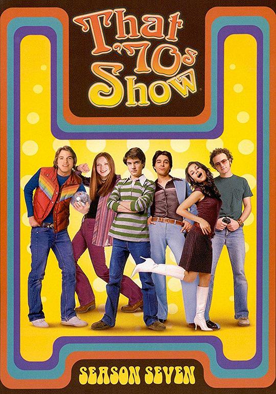 70年代秀 第七季 That '70s Show Season 7 (2004)