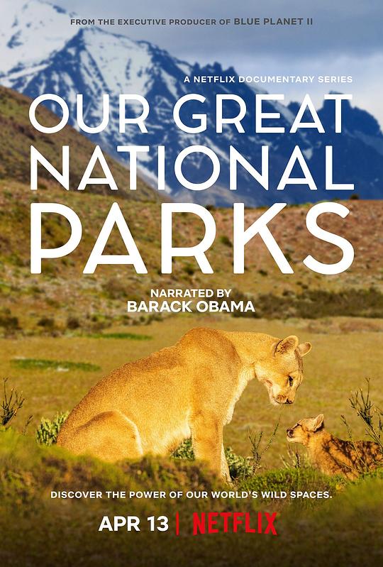 全球绝美国家公园 Our Great National Parks (2022)