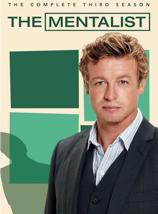 超感神探 第三季 The Mentalist Season 3 (2010)