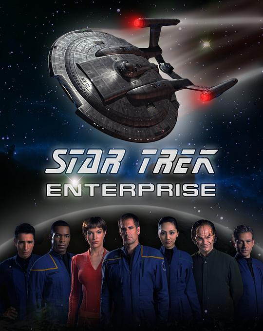 星际旅行：进取号 第一季 Star Trek: Enterprise Season 1 (2001)