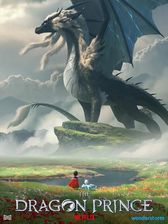龙王子 第三季 The Dragon Prince Season 3 (2019)