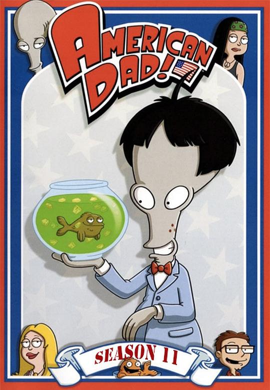 美国老爸 第十一季 American Dad! Season 11 (2014)