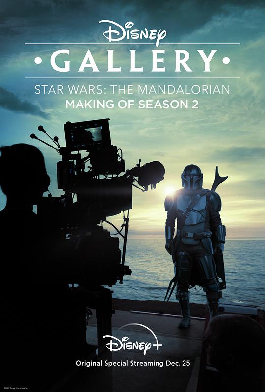 迪士尼展廊：曼达洛人 第二季 Disney Gallery: Star Wars: The Mandalorian Season 2 (2020)