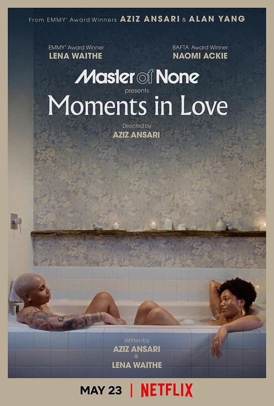 无为大师 第三季 Master of None Season 3 (2021)