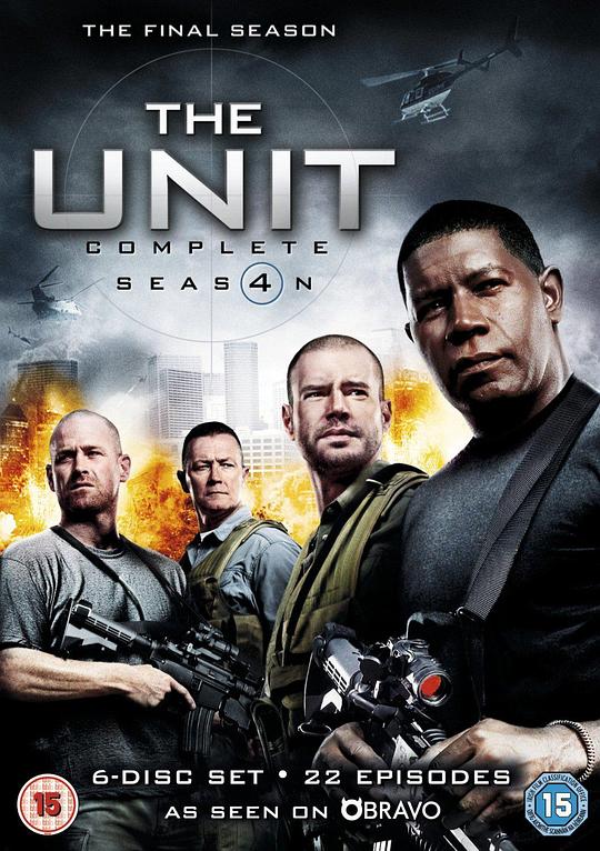 秘密部队 第四季 The Unit Season 4 (2008)