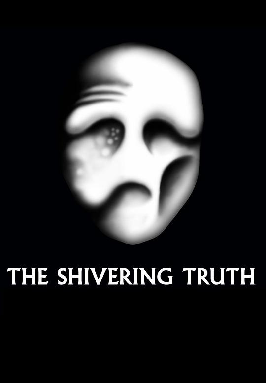 颤抖的真相 第二季 The Shivering Truth Season 2 (2020)