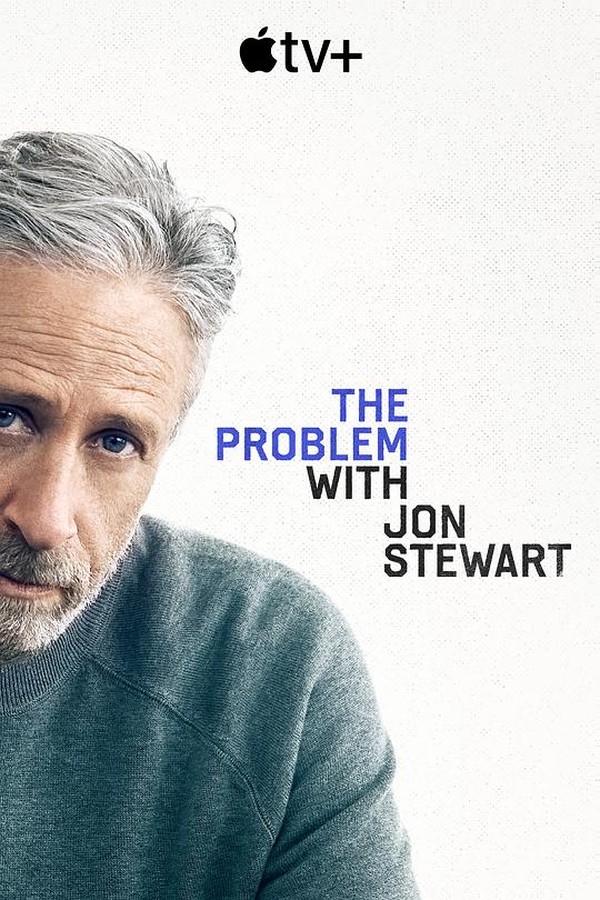 囧司徒的问题 第一季 The Problem with Jon Stewart Season 1 (2021)