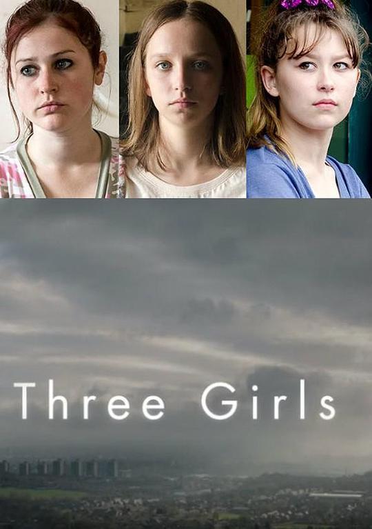 三个女孩 Three Girls (2017)