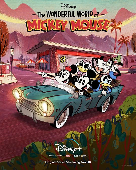 米奇妙世界 第一季 The Wonderful World of Mickey Mouse Season 1 (2020)