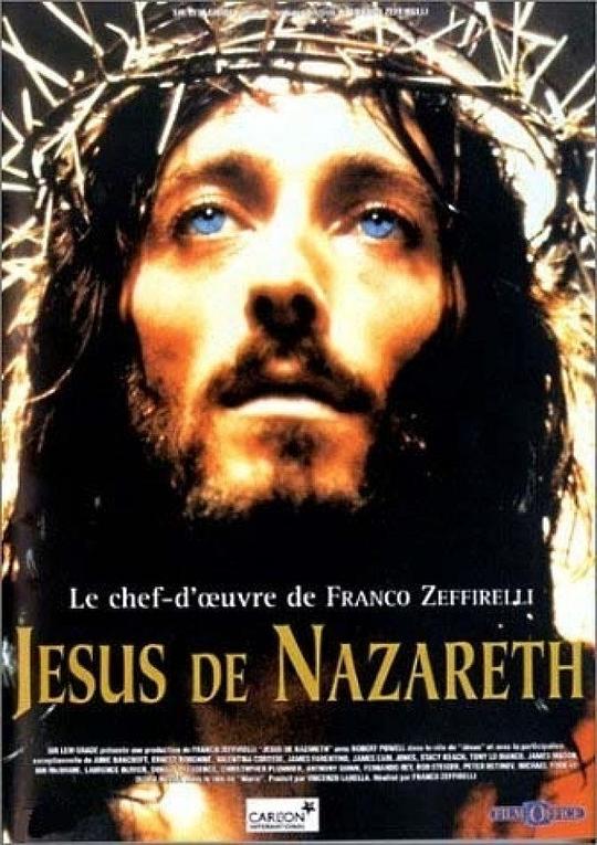 拿撒勒的耶稣 Jesus of Nazareth (1977)