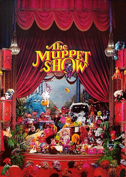 布偶秀 第一季 The Muppet Show Season 1 (1976)