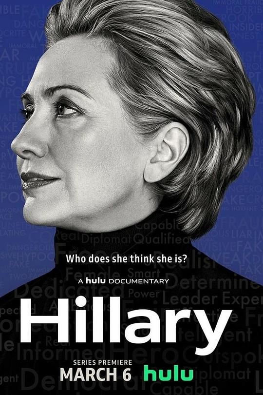 希拉里 Hillary (2020)