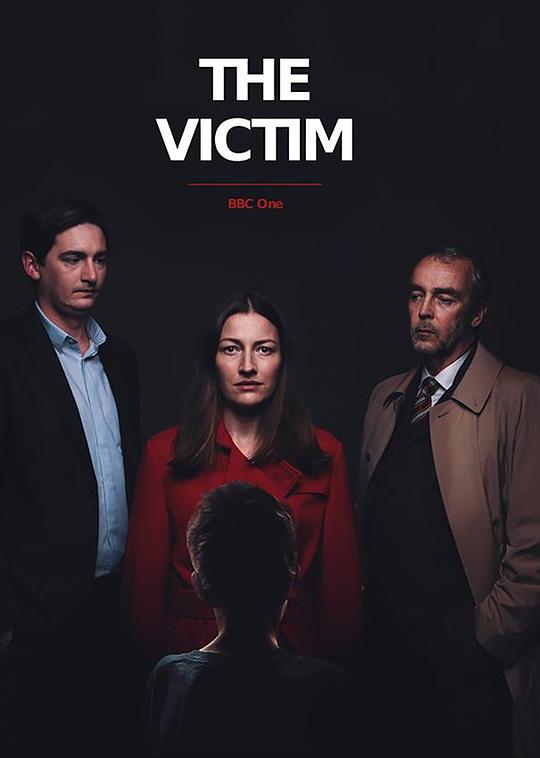 受害者 The Victim (2019)