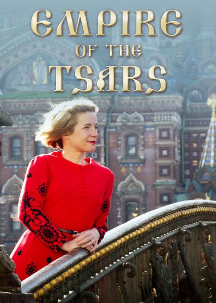 沙皇帝国：俄罗斯罗曼诺夫王朝 Empire of the Tsars: Romanov Russia with Lucy Worsley (2016)