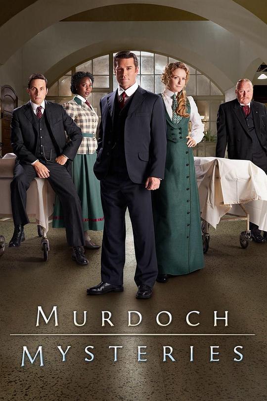 神探默多克 第十一季 Murdoch Mysteries Season 11 (2017)