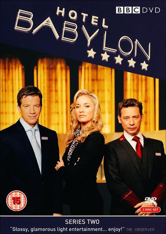 巴比伦饭店 第二季 Hotel Babylon Season 2 (2007)