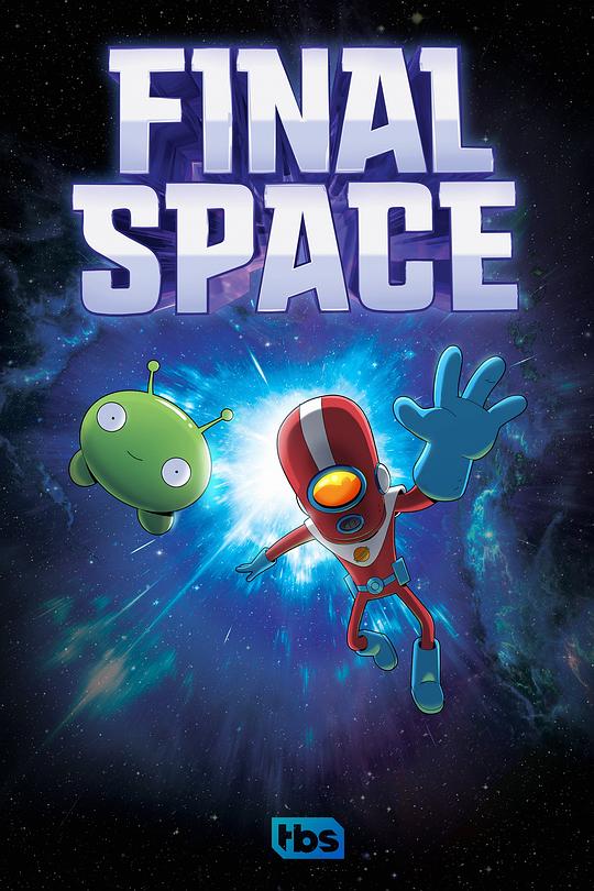 太空终界 第一季 Final Space Season 1 (2018)