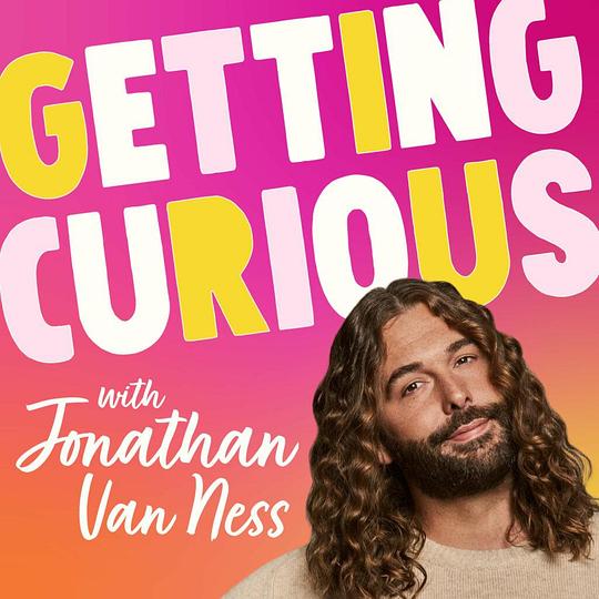 与乔纳森一起好奇 Getting Curious with Jonathan Van Ness (2022)