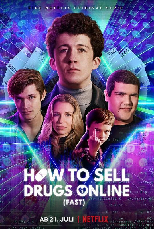 如何在网上卖迷幻药 第二季 How to Sell Drugs Online (Fast) Season 2 (2020)