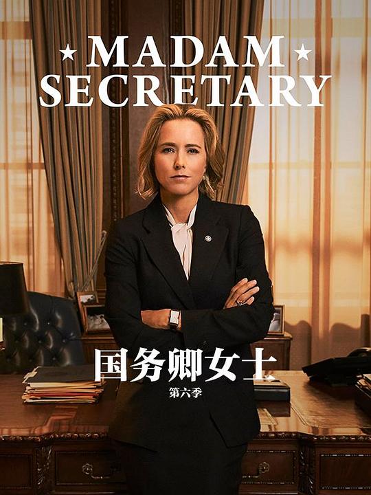 国务卿女士 第六季 Madam Secretary Season 6 (2019)