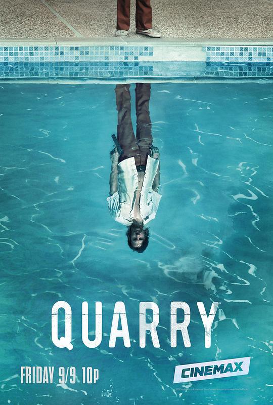 夸里 Quarry (2016)