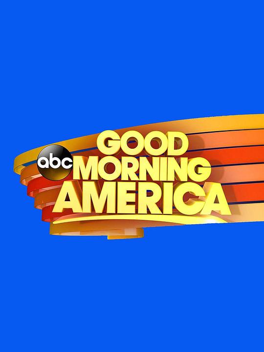 早安美国 Good Morning America (1975)