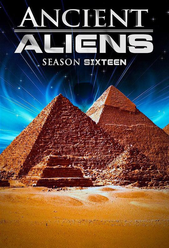 远古外星人 第十六季 Ancient Aliens Season 16 (2020)