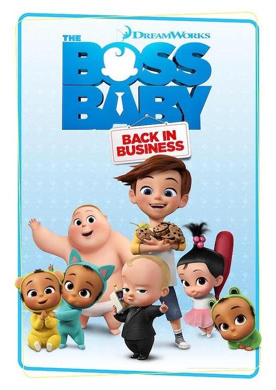 宝贝老板：重围商界 第四季 The Boss Baby: Back in Business Season 4 (2020)