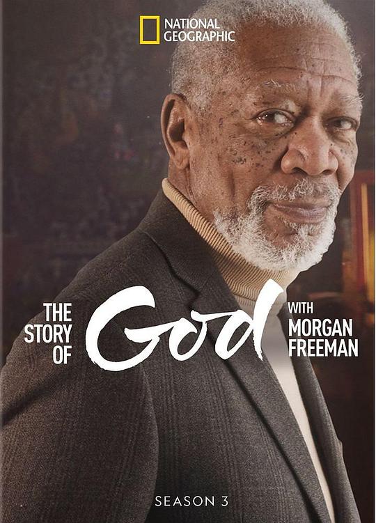 与摩根·弗里曼探寻神的故事 第三季 The Story of God with Morgan Freeman Season 3 (2018)