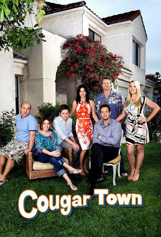 熟女镇 第六季 Cougar Town Season 6 (2015)