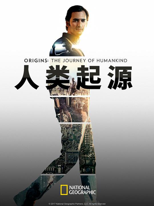 人类起源 Origins: The Journey of Humankind (2017)
