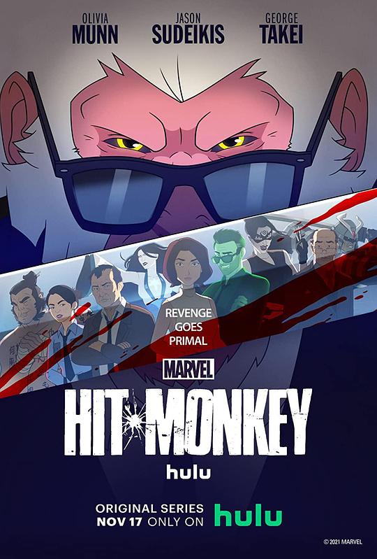 杀手猴 第一季 Hit Monkey Season 1 (2021)