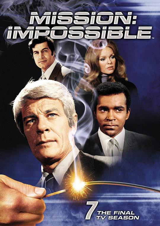 虎胆妙算 第七季 Mission: Impossible Season 7 (1972)