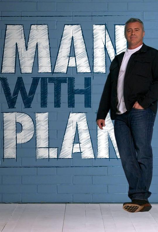 老爸有招 第三季 Man with a Plan Season 3 (2019)