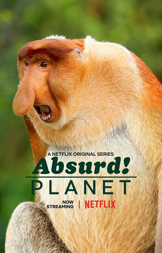 怪诞星球 Absurd Planet (2020)