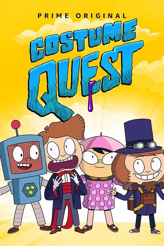 万圣节作战 第一季 Costume Quest Season 1 (2019)